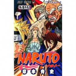 Manga NARUTO 59 Jump Comics Japanese Version