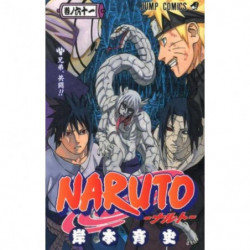 Manga NARUTO 61 Jump Comics Japanese Version