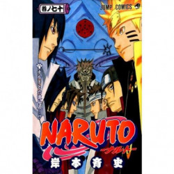 Manga NARUTO 70 Jump Comics Japanese Version