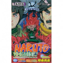 Manga NARUTO 69 Jump Comics Japanese Version