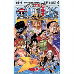 Manga ONE PIECE 75 Jump Comics Japanese Version