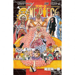 Manga ONE PIECE 77 Jump Comics Japanese Version