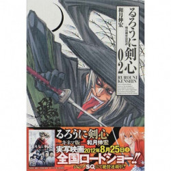Manga Rurouni Kenshin 02 Complete Edition Jump Comics Japanese Version