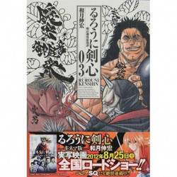 Manga Rurouni Kenshin 03 Complete Edition Jump Comics Japanese Version
