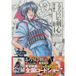Manga Rurouni Kenshin Complete Edition 04 Jump Comics Japanese Version