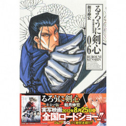 Manga Rurouni Kenshin Complete Edition 06 Jump Comics Japanese Version
