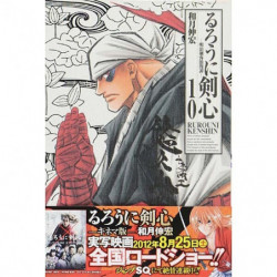 Manga Rurouni Kenshin Complete Edition 10 Jump Comics Japanese Version