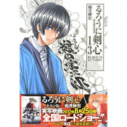 Manga Rurouni Kenshin Complete Edition 13 Jump Comics Japanese Version