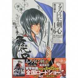 Manga Rurouni Kenshin Complete Edition 16 Jump Comics Japanese Version