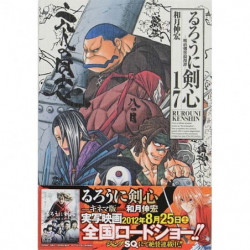 Manga Rurouni Kenshin Complete Edition 17 Jump Comics Japanese Version