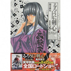 Manga Rurouni Kenshin Complete Edition 18 Jump Comics Japanese Version