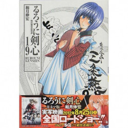 Manga Rurouni Kenshin Complete Edition 19 Jump Comics Japanese Version