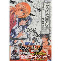 Manga Rurouni Kenshin Complete Edition 22 Jump Comics Japanese Version