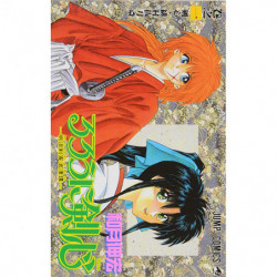 Manga Rurouni Kenshin Novel 01 Jump Comics Japanese Version