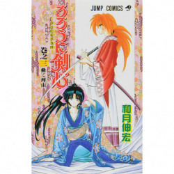 Manga Rurouni Kenshin Novel 03 Jump Comics Japanese Version