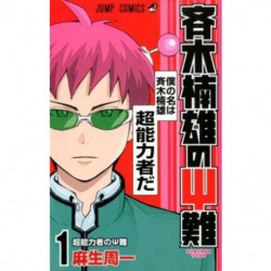 Manga Saiki Kusuo no Ψ nan 01 Jump Comics Japanese Version
