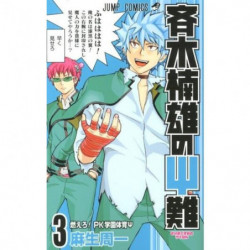 Manga Saiki Kusuo no Psi nan 03 Jump Comics Japanese Version