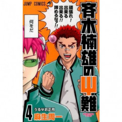 Manga Saiki Kusuo no Psi nan 04 Jump Comics Japanese Version
