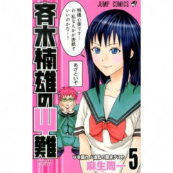 Manga Saiki Kusuo no Psi nan 05 Jump Comics Japanese Version