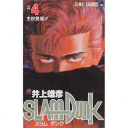 Manga SLAM DUNK 04 Jump Comics Japanese Version