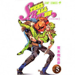 Manga STEEL BALL RUN vol.5－JoJo's Bizarre AdventurePart7 Jump Comics Japanese Version