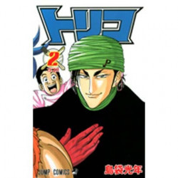Manga Toriko 02 Jump Comics Japanese Version