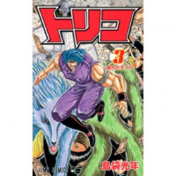 Manga Toriko 03 Jump Comics Japanese Version