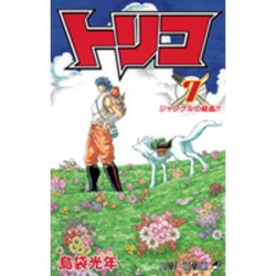 Manga Toriko 07 Jump Comics Japanese Version