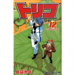 Manga Toriko 12 Jump Comics Japanese Version
