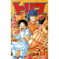 Manga Toriko 13 Jump Comics Japanese Version