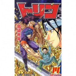Manga Toriko 14 Jump Comics Japanese Version