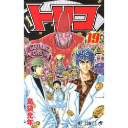 Manga Toriko 19 Jump Comics Japanese Version