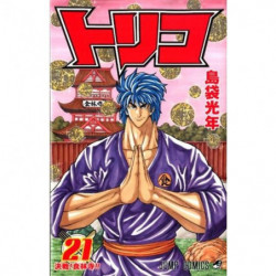 Manga Toriko 21 Jump Comics Japanese Version