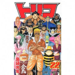 Manga Toriko 22 Jump Comics Japanese Version