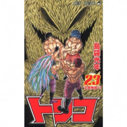 Manga Toriko 23 Jump Comics Japanese Version