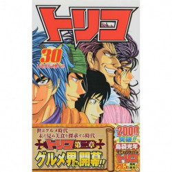 Manga Toriko 30 Jump Comics Japanese Version