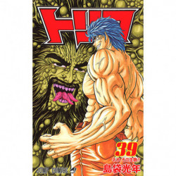 Manga Toriko 39 Jump Comics Japanese Version