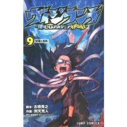 Manga Vigilante 09 ―My Hero AcademiaILLEGALS― Jump Comics Japanese Version