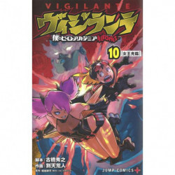 Manga Vigilante 10 ―My Hero AcademiaILLEGALS― Jump Comics Japanese Version