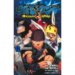 Manga Vigilante 12 ―My Hero AcademiaILLEGALS― Jump Comics Japanese Version