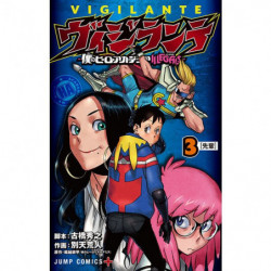 Manga Vigilante-My Hero AcademiaILLEGALS 03 Jump Comics Japanese Version