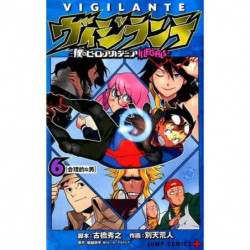 Manga Vigilante-My Hero AcademiaILLEGALS 06 Jump Comics Japanese Version