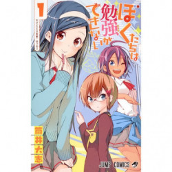 Manga We Never Learn 01 Jump Comics Japanese Version