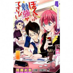 Manga We Never Learn 04 Jump Comics Japanese Version
