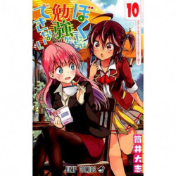 Manga We Never Learn 10 Jump Comics Japanese Version