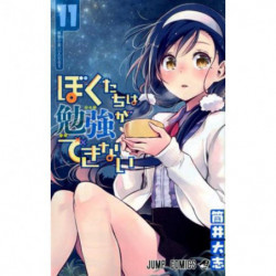 Manga We Never Learn 11 Jump Comics Japanese Version