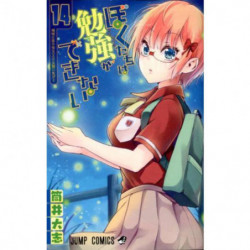 Manga We Never Learn 14 Jump Comics Japanese Version