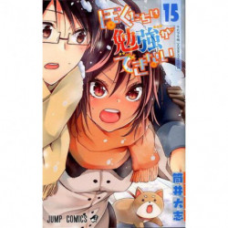 Manga We Never Learn 15 Jump Comics Japanese Version