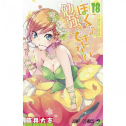 Manga We Never Learn 18 Jump Comics Japanese Version