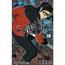 Manga World Trigger 18 Jump Comics Japanese Version